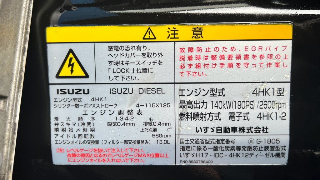 画像大 7枚目